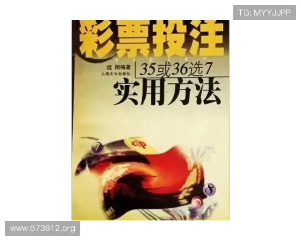 49彩票全攻略:智慧投注技巧与中奖秘籍详解 49彩票全攻略:智慧投注技巧与中奖秘籍详解